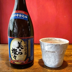 ちゅら燦々