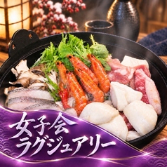くいもの屋 わん 青葉台店のコース写真