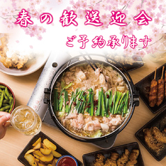 ほのか 本八幡店イメージ