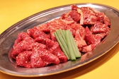 赤身肉とホルモン焼き コニクヤマのおすすめ料理2