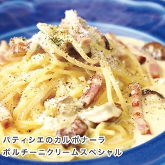 グレイスガーデンスイーツ GRACE GARDEN sweets イオンモール姫路大津店のおすすめ料理1