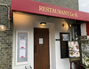 RESTAURANT Le K レストラン ルカの写真