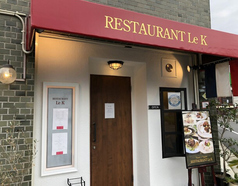 RESTAURANT Le K レストラン ルカ