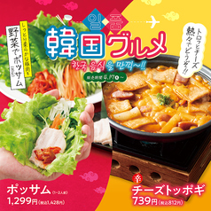 さかなや道場 調布国領店のおすすめ料理2