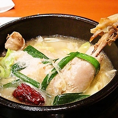 サムゲタン(ハーフ)