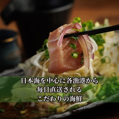 個室居酒屋 美味か UMAKA 新宿南口店の特集写真