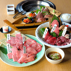 焼肉 ひらい 岡山店のコース写真