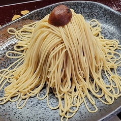 笑みがこぼれるモンブランセット(プレーン)