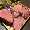 石川県 金沢 焼肉 きたじま A5メス和牛取扱店のおすすめポイント2