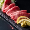 料理メニュー写真&nbsp;はじめの特選タン