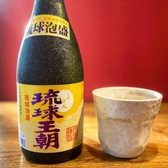 琉球王朝