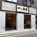 十八番屋 野毛店の雰囲気1