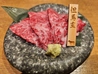 焼肉 神戸十四屋（Jyucy-ya）元町本店 （旧 神戸浦島屋）のおすすめポイント1