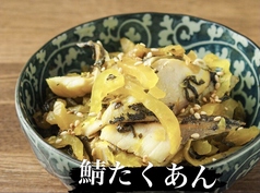 鯖タク