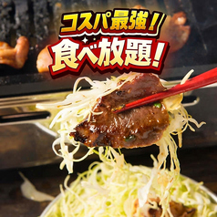 高幡不動 肉流通センター はなれのコース写真