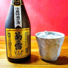 菊の露VIP ゴールド