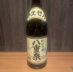 八重泉(やえせん) 琉球泡盛