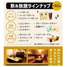 居酒屋 土間土間 戸塚店のおすすめポイント3