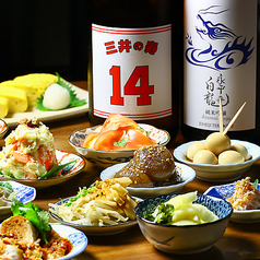 さかなやま タナカの田中特集写真1