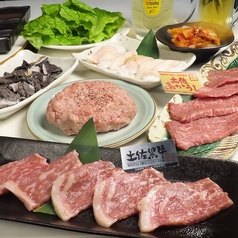 牛力丸 静岡店のおすすめ料理3