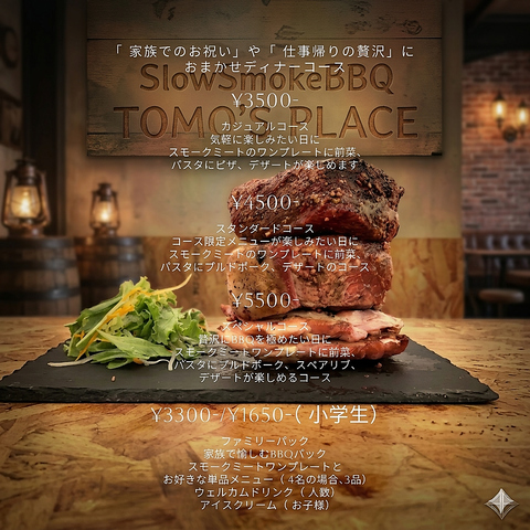 TOMO'S PLACE(泉大津/各国料理)＜ネット予約可＞ | ホットペッパーグルメ