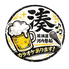 湊 河内磐船のロゴ