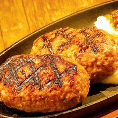 炭焼き 牛 100% ハンバーグ 300g Hamburger Steak