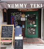 YUMMY-TEKI ヤミテキ 今里本店