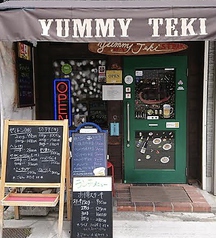 YUMMY-TEKI ヤミテキ 今里本店の写真