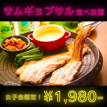 NIKU-MARU ニクマル 29 三宮店のおすすめ料理1