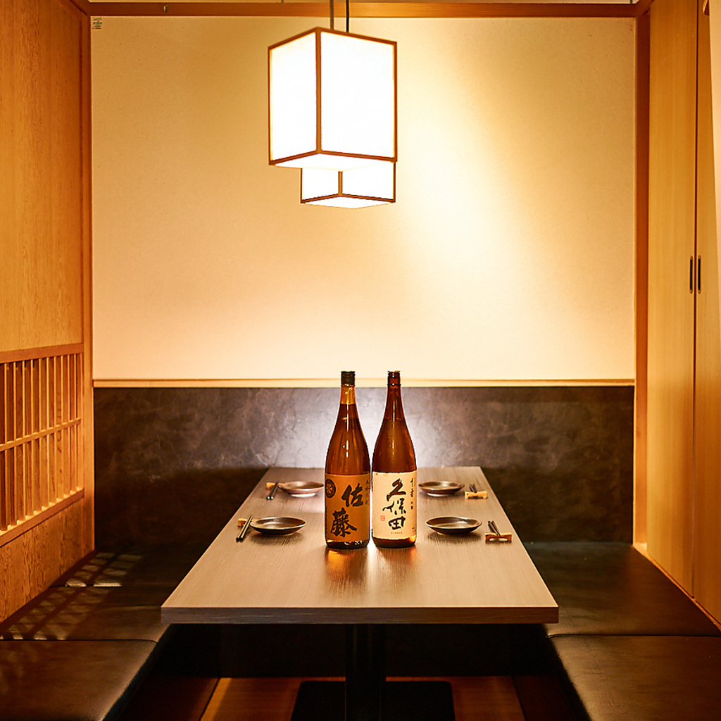 九州酒場 げん次 離れ　【個室完備・お席で喫煙可能】