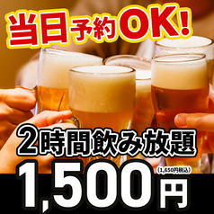 大衆食堂 安べゑ 八潮駅南口店のおすすめポイント1