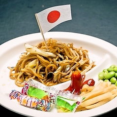 お手軽キッズプレート【オモチャ付き】