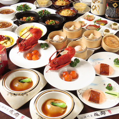 横浜中華街 江湖川菜 成都の特集写真