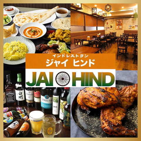 五つ星ホテル出身、シェフはスパイスのファンタジスタ!絶品マトンバターマサラカレー