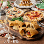 ピッツァフォルトゥーナのおすすめ料理3