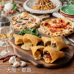 【大阪市】ピッツァフォルトゥーナのおすすめ料理3