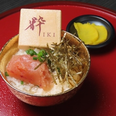 粋茶漬け(明太子）