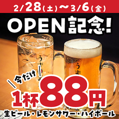 博多うずまき 水戸駅南口店のおすすめ料理1