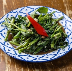 ハーフ　空心菜の炒め物