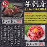 大衆焼肉ホルモン くたみや 田崎店のおすすめポイント3