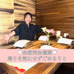 居酒屋ダイニング 茶蔵 ちゃくらの雰囲気3