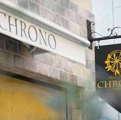 ※最大30名様まで可能！10名様以上のご予約は電話にてご相談下さいませ。会社宴会・婚礼二次会など様々なシチューエーションでお待ちしております。