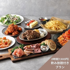 Shinjuku CROSSING シンジュククロッシングのコース写真