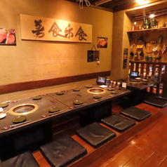 原価焼肉 げん 店屋町本店特集写真1