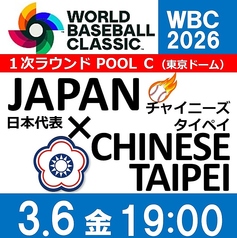 ダイニングダーツバー Bee 河原町店のコース写真