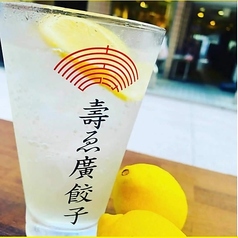 壽ゑ廣餃子 立町店のコース写真