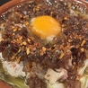 北海道×スパニッシュ スプーン SPOONのおすすめポイント1