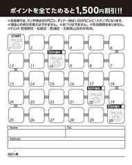 プジャ 狭山店のおすすめポイント1