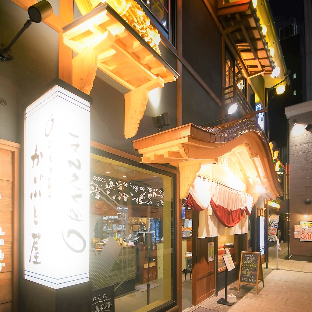 ひときわ目を引く風情あふれる外観！櫓造りには金の鯱を構え皆様をお出迎え致します☆